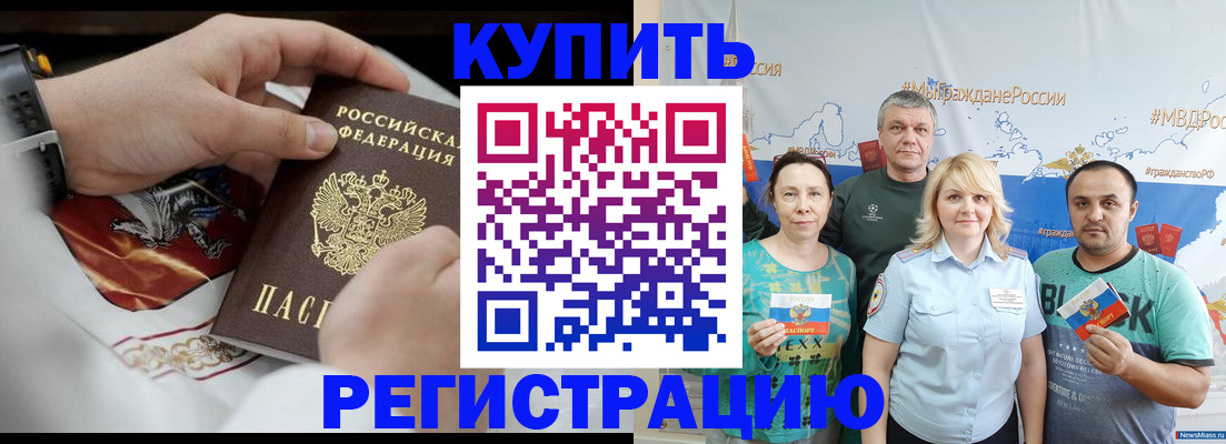 пропишу в квартире в Арсеньеве